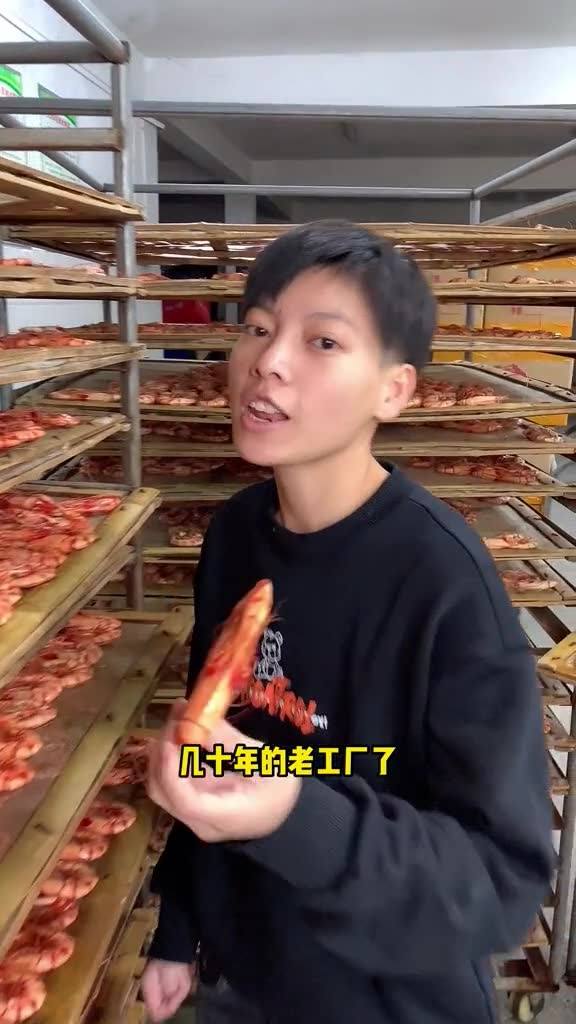 只有活 蝦制作的 蝦干才能保證這樣的口感,我們從不拿自己的口碑開玩笑 海鮮 美食 優(yōu)質(zhì)農(nóng)產(chǎn)品